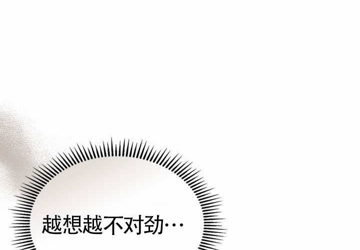 第46话 第26页