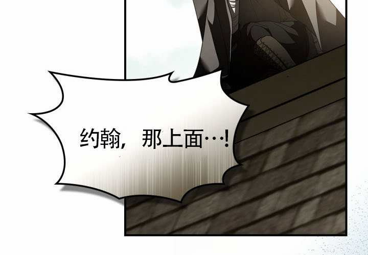 第46话 第29页