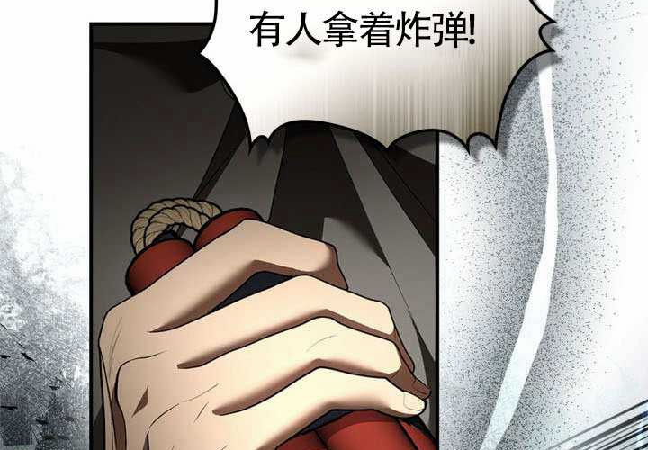 第46话 第31页