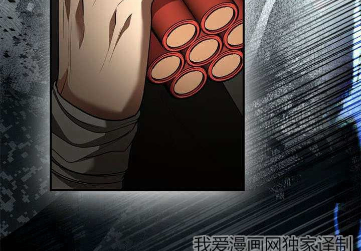 第46话 第32页