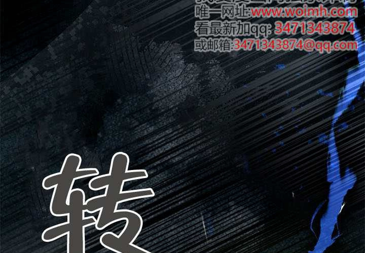 第46话 第33页