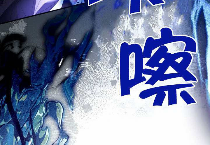 第46话 第36页