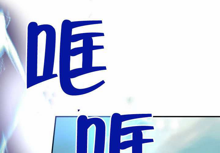 第46话 第38页