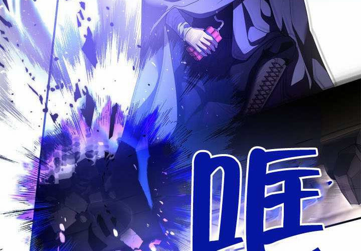 第46话 第40页