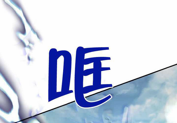 第46话 第42页