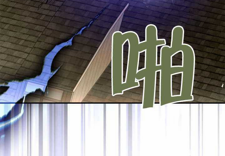第46话 第44页