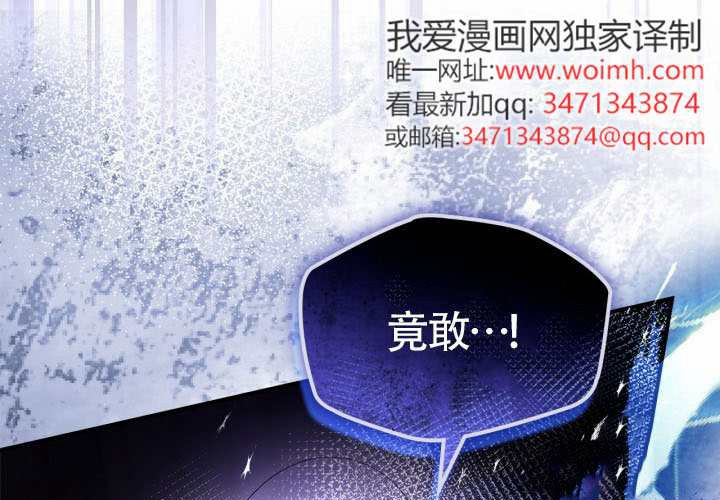 第46话 第45页