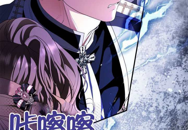 第46话 第47页