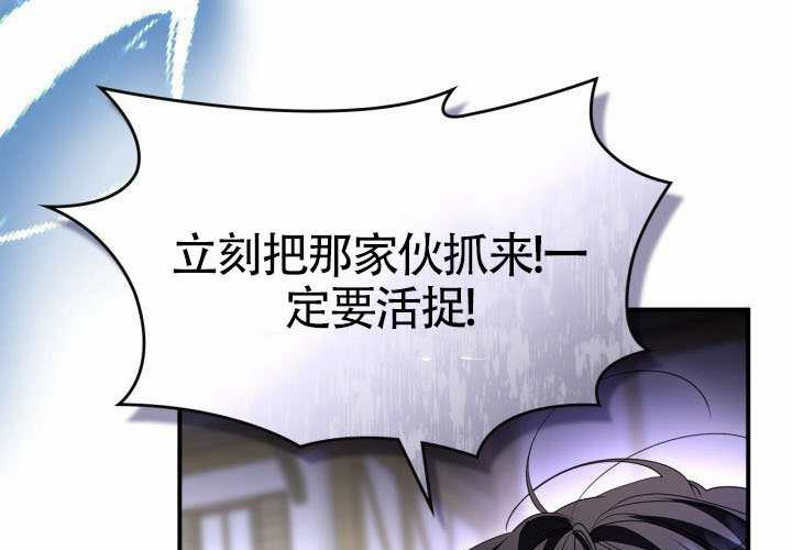 第46话 第49页