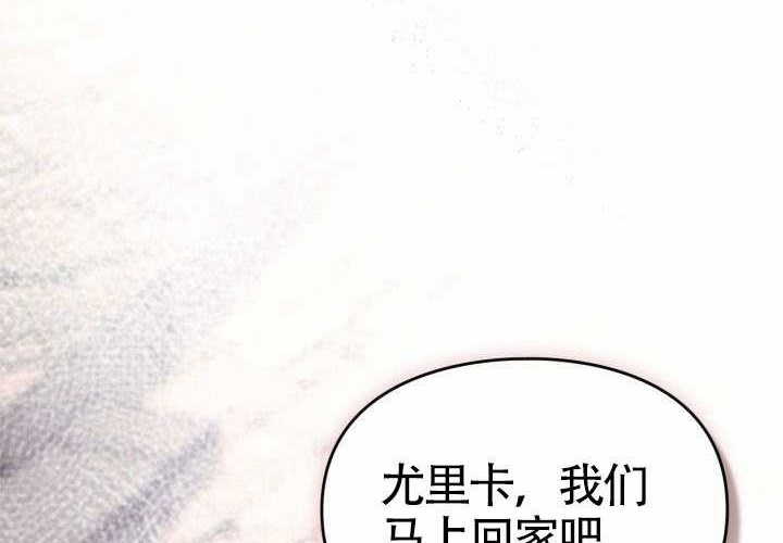 第46话 第52页