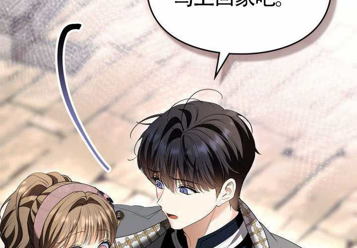 第46话 第53页