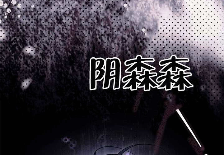 第46话 第60页