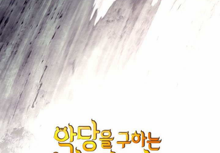 第46话 第64页