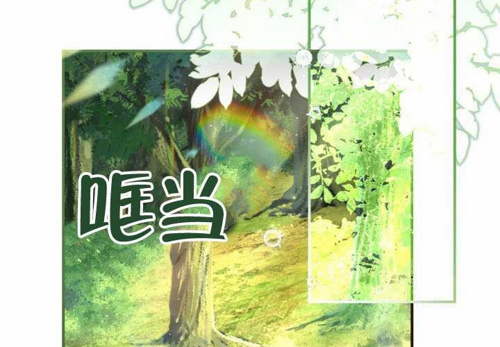 第46话 第69页