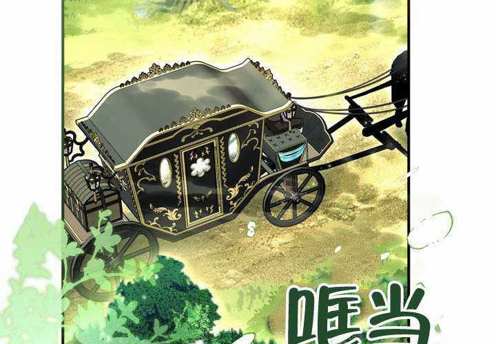 第46话 第70页