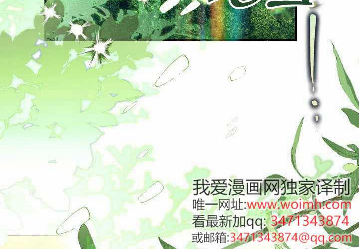 第46话 第71页