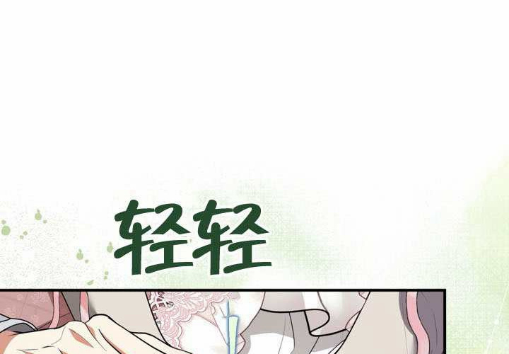 第46话 第77页