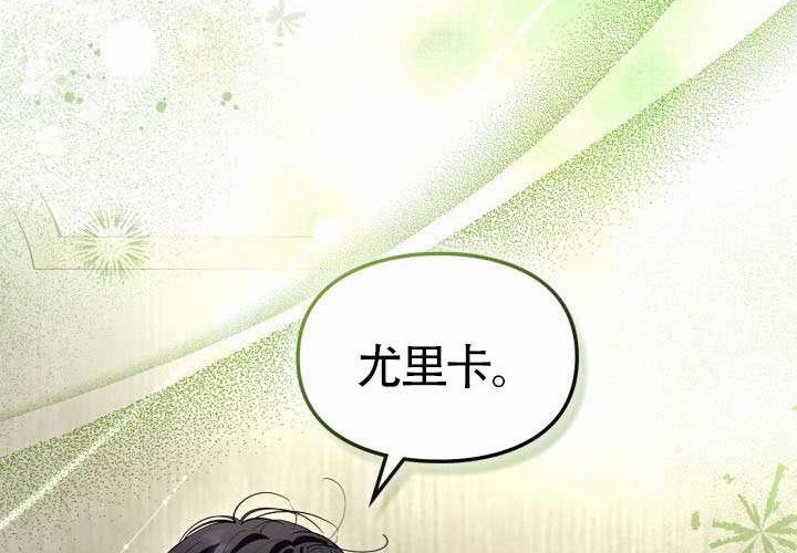第46话 第79页