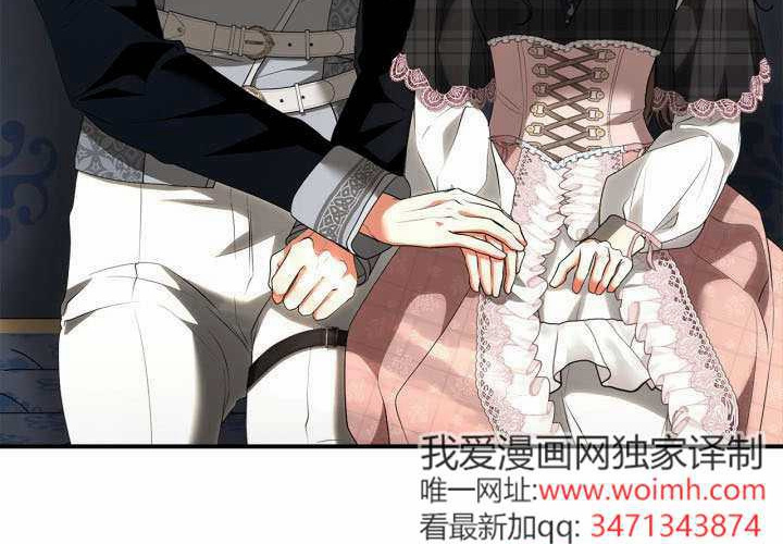 第46话 第81页