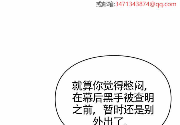 第46话 第82页