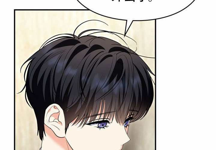 第46话 第83页