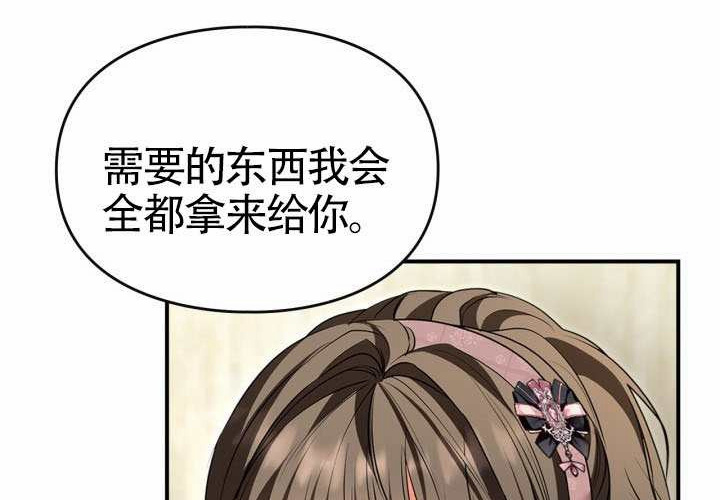 第46话 第85页