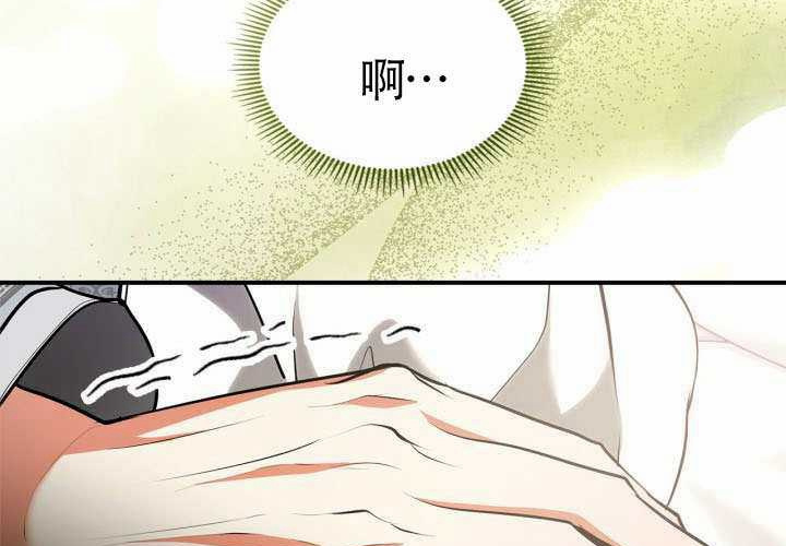 第46话 第88页