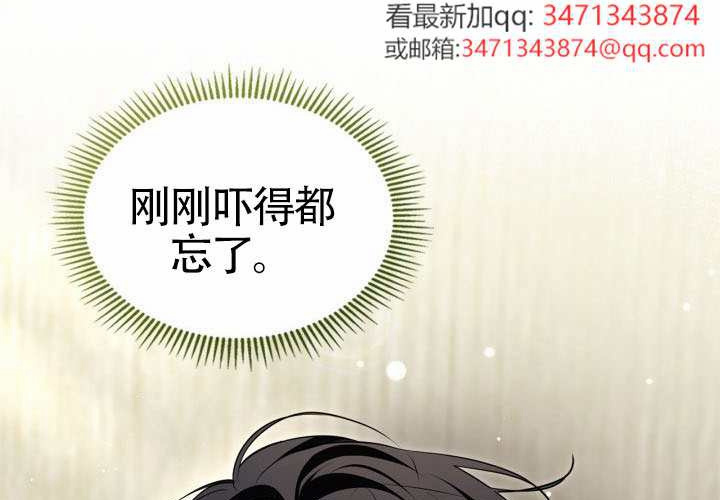 第46话 第90页