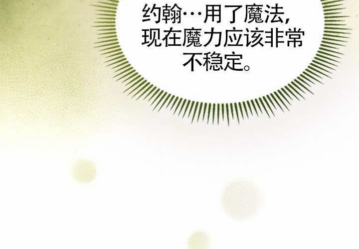 第46话 第93页