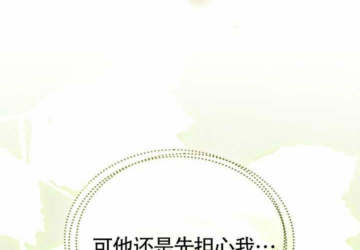 第46话 第94页