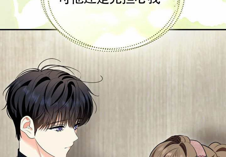 第46话 第95页