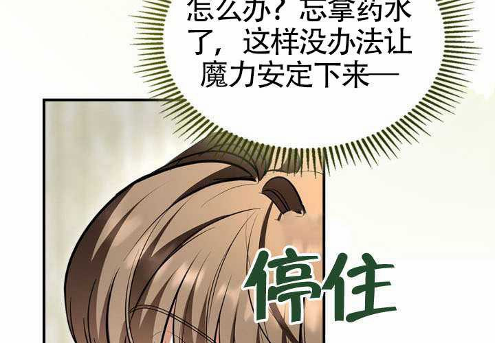 第46话 第98页