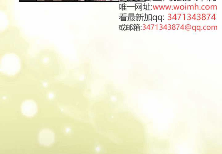 第46话 第100页