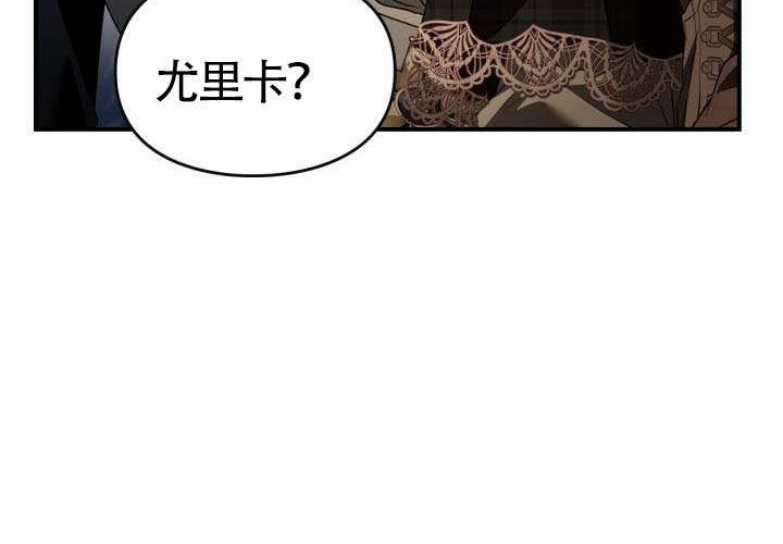 第46话 第105页