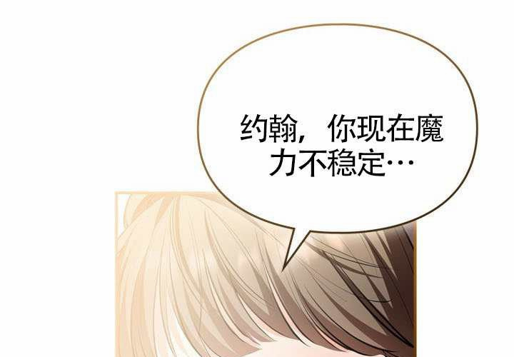 第46话 第106页