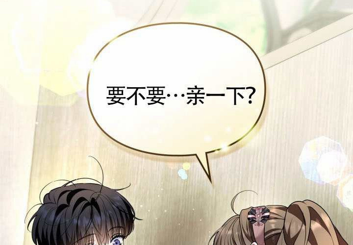 第46话 第109页