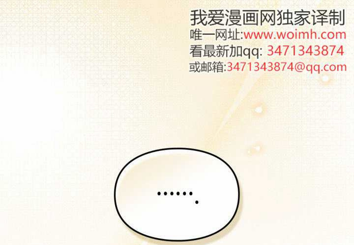 第46话 第112页
