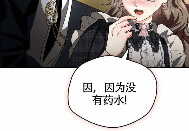 第46话 第116页