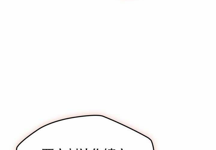 第46话 第117页