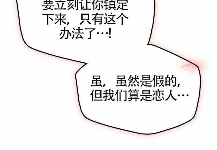 第46话 第118页