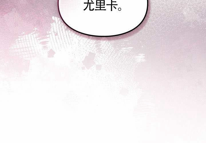 第46话 第121页
