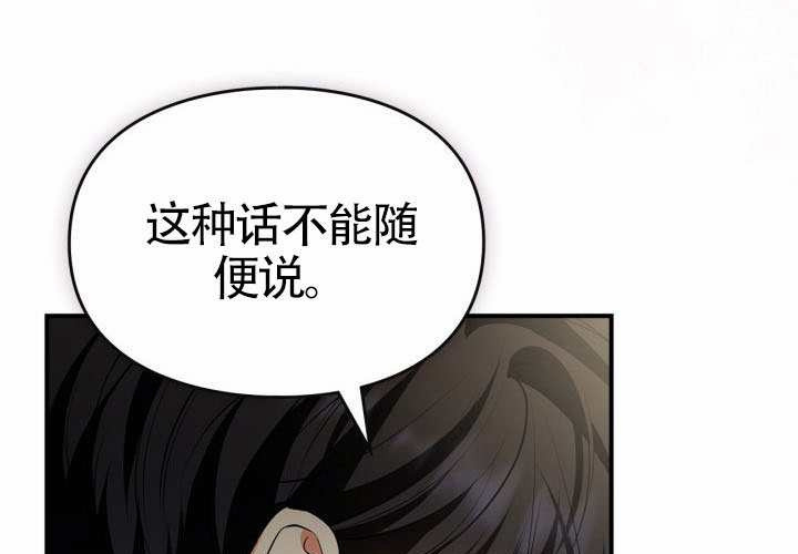 第46话 第122页