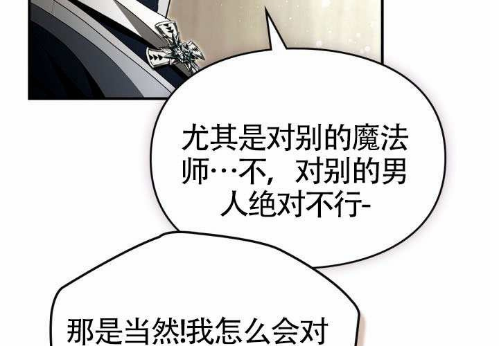 第46话 第124页