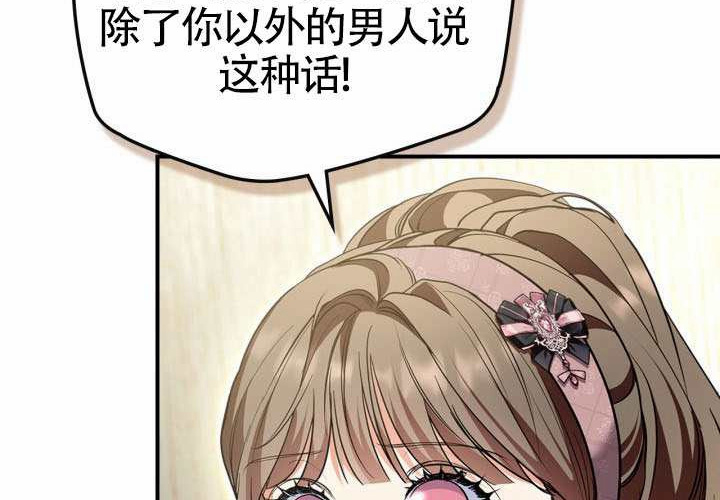 第46话 第125页