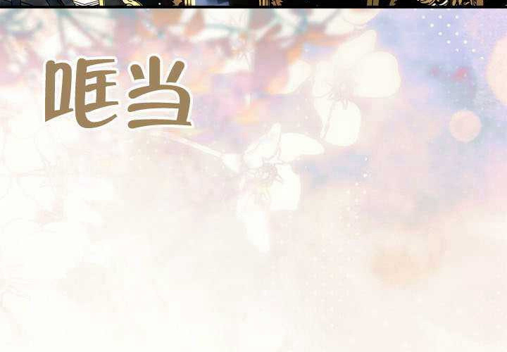 第46话 第129页
