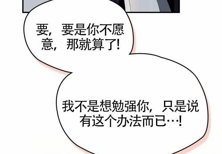 第46话 第133页