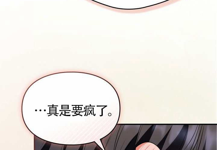 第46话 第134页