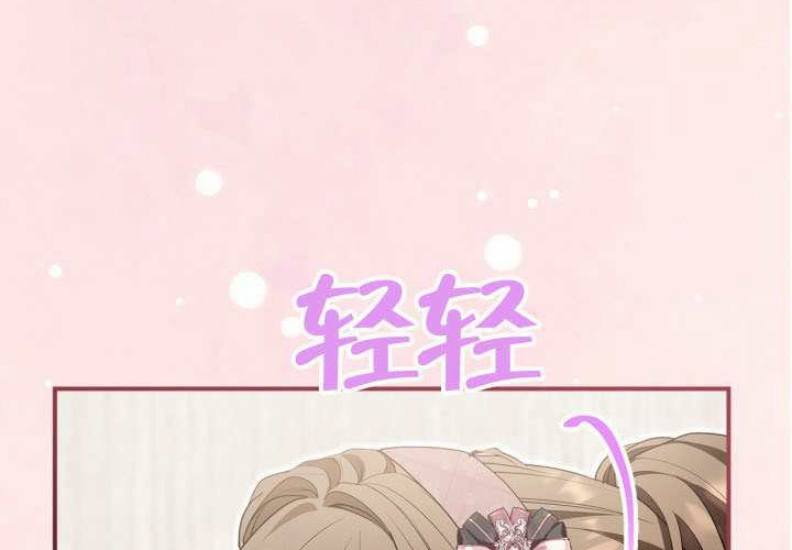 第46话 第136页