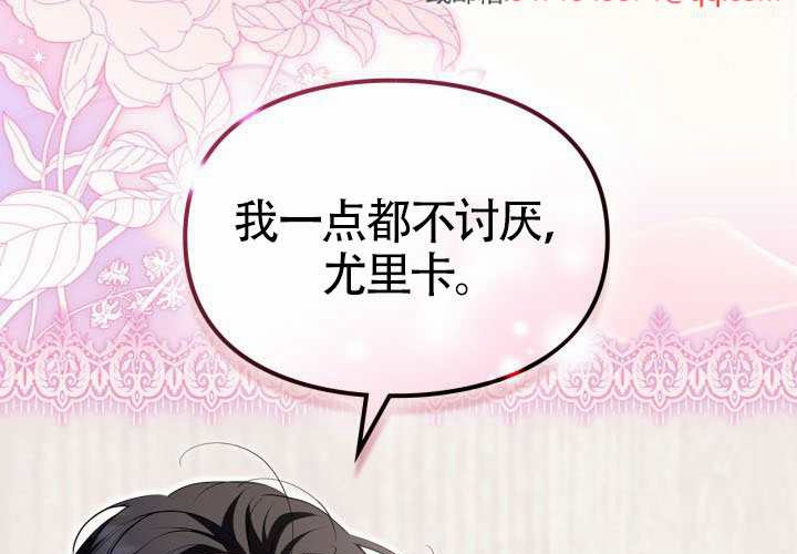 第46话 第139页