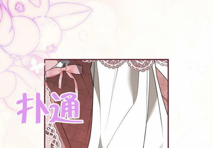 第46话 第142页